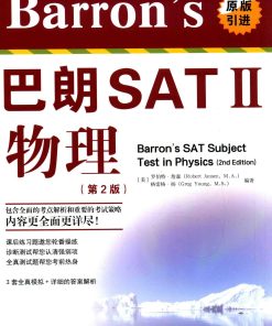 t Barron'Ba Lang SAT IIWu Li Di 2Ban