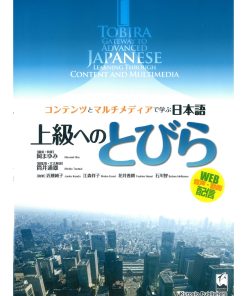 TOBIRA Gateway to Advanced Japanese Learning Through Content and Multimedia
